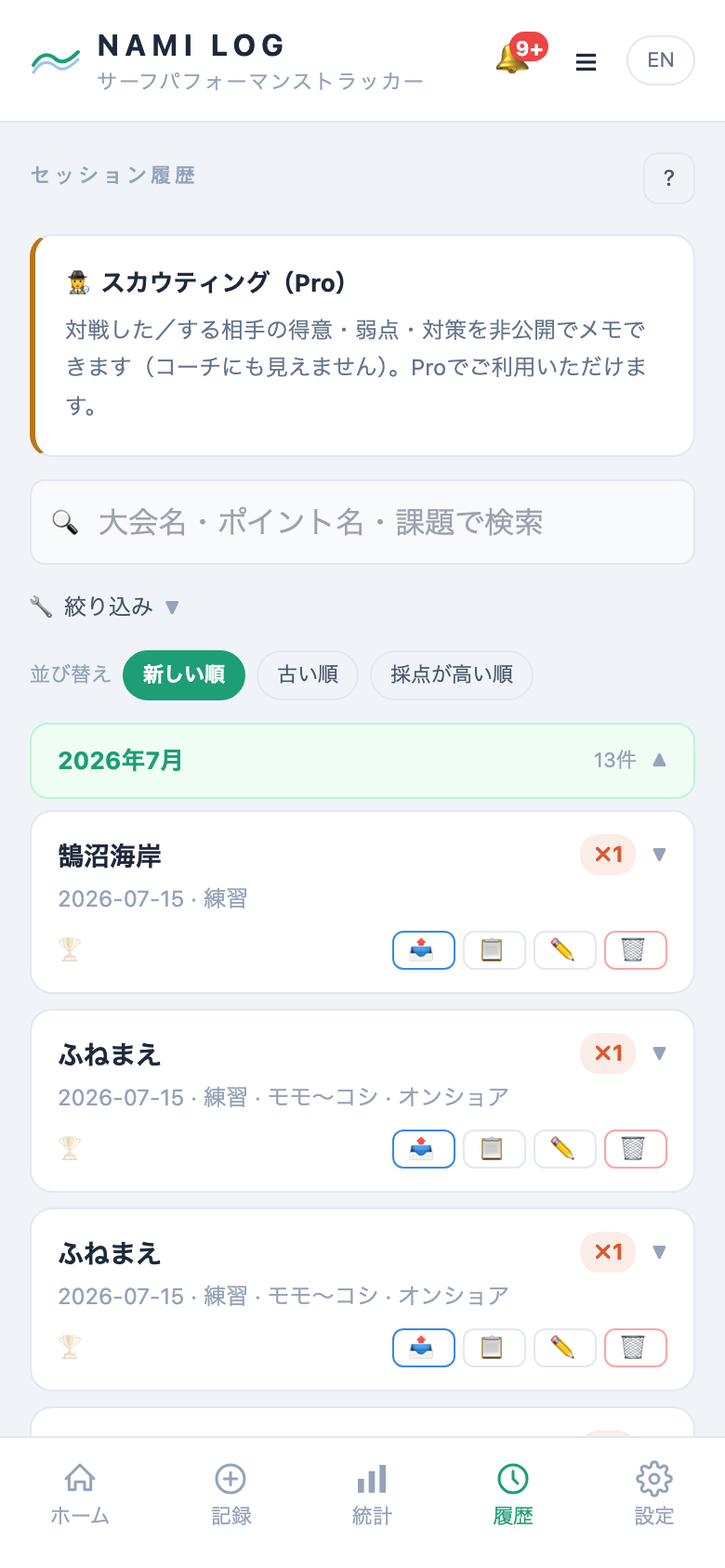 検索する